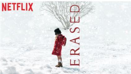 Bokudake ga Inai Machi (2017)