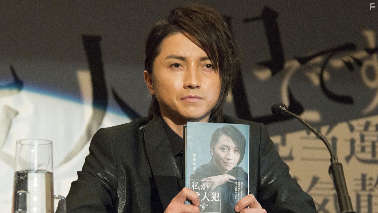 Признание убийцы #1