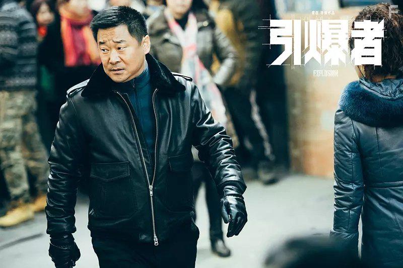 Yin bao zhe (2017)
