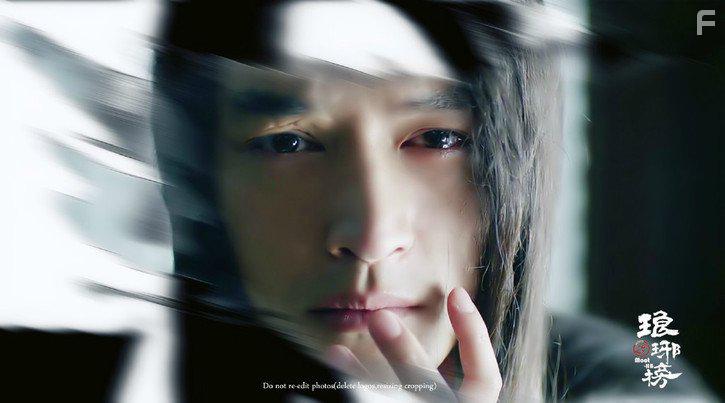 Ge Hu in Lang ya bang (2015)