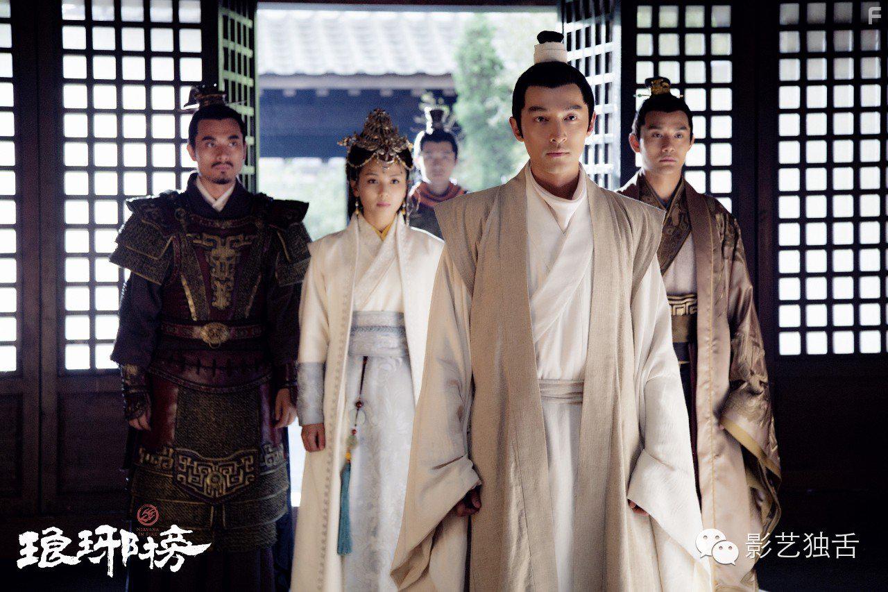 Tao Liu and Ge Hu in Lang ya bang (2015)