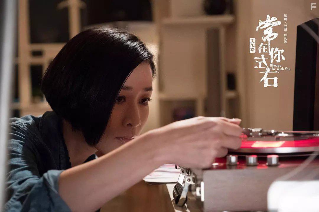 Seung joi nei jor yau (2017)