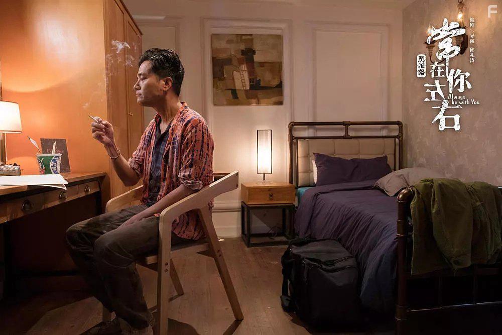 Seung joi nei jor yau (2017)