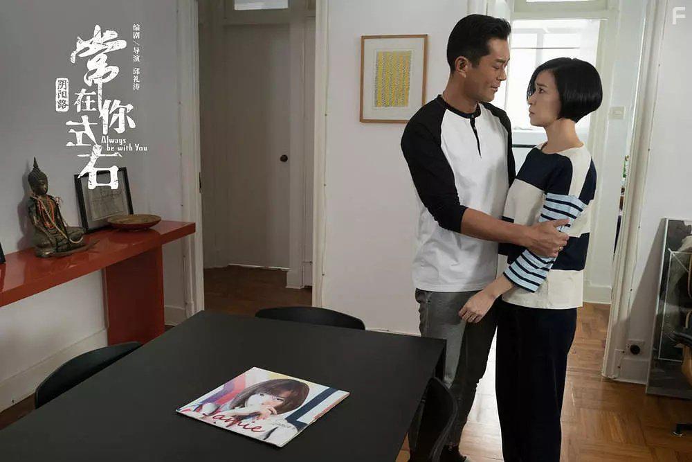 Seung joi nei jor yau (2017)