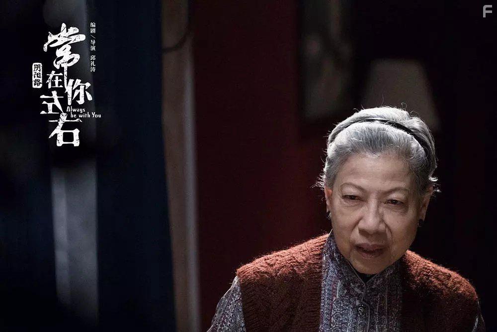 Seung joi nei jor yau (2017)