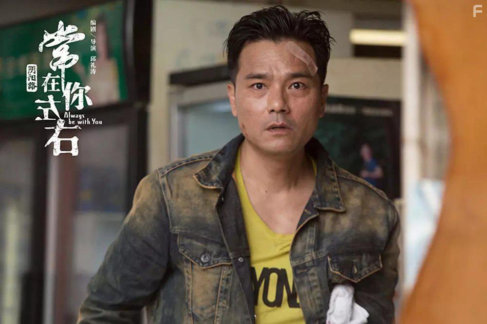 Seung joi nei jor yau (2017)