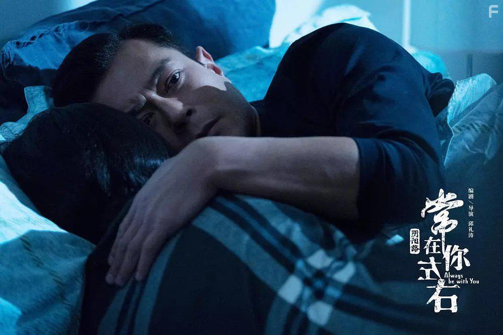 Seung joi nei jor yau (2017)