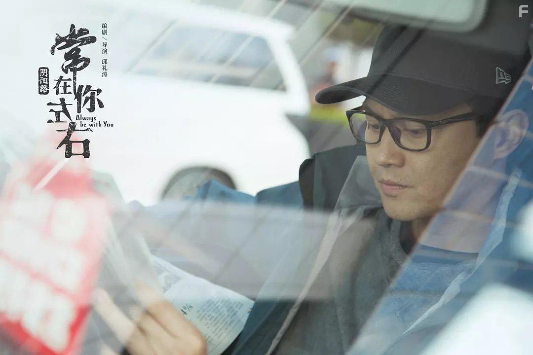 Seung joi nei jor yau (2017)