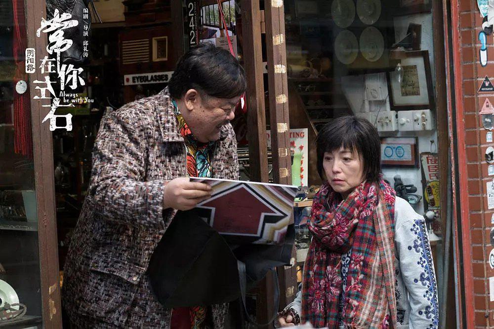 Seung joi nei jor yau (2017)