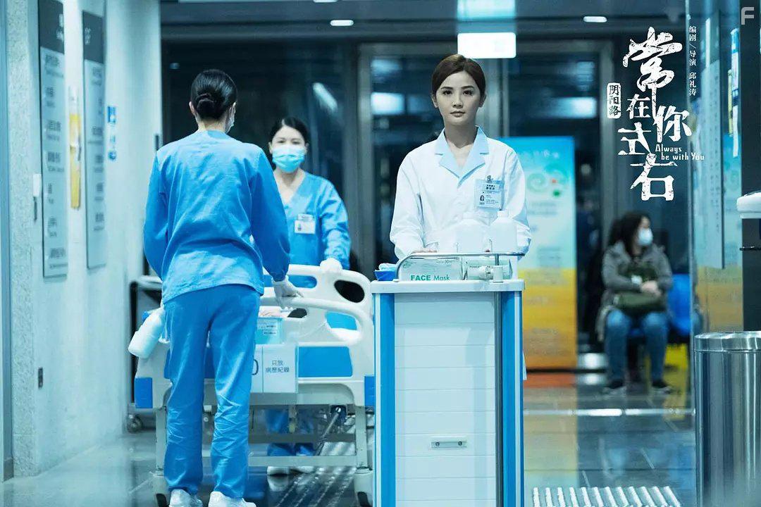 Seung joi nei jor yau (2017)