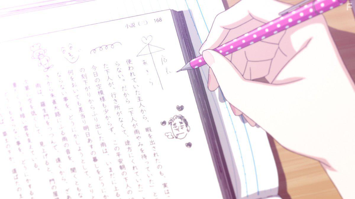 Koi wa Ameagari no You ni (2018)