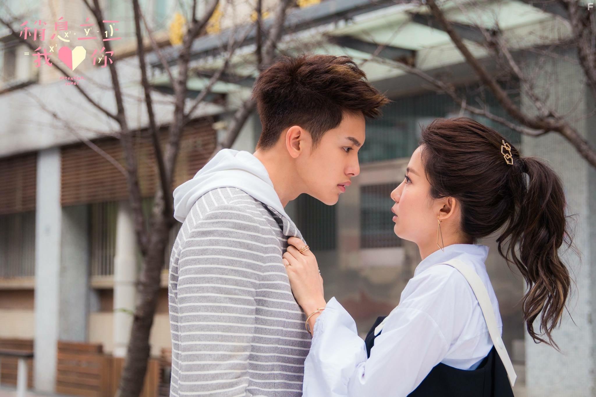 Внимание, любовь!