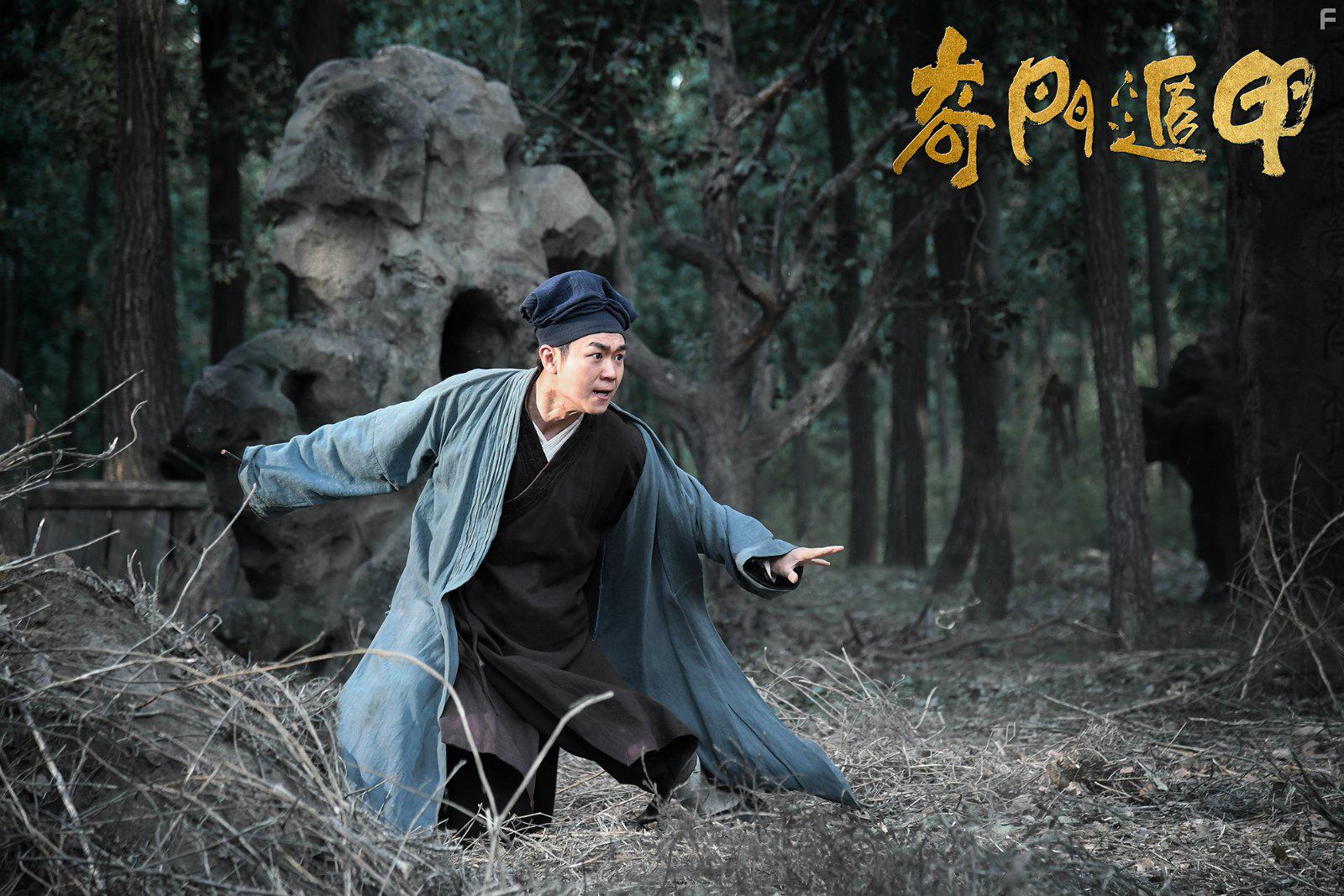 Тысяча лиц Дуньцзя