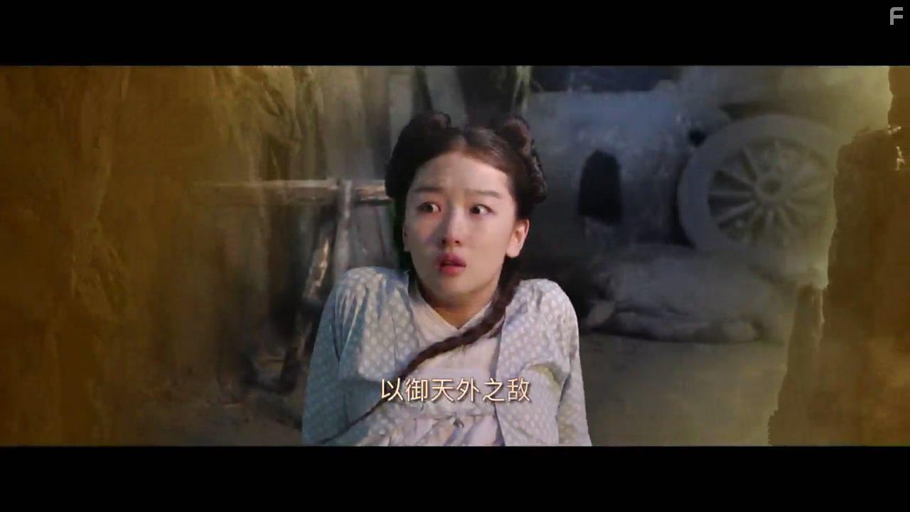 Qi men dun jia (2017)