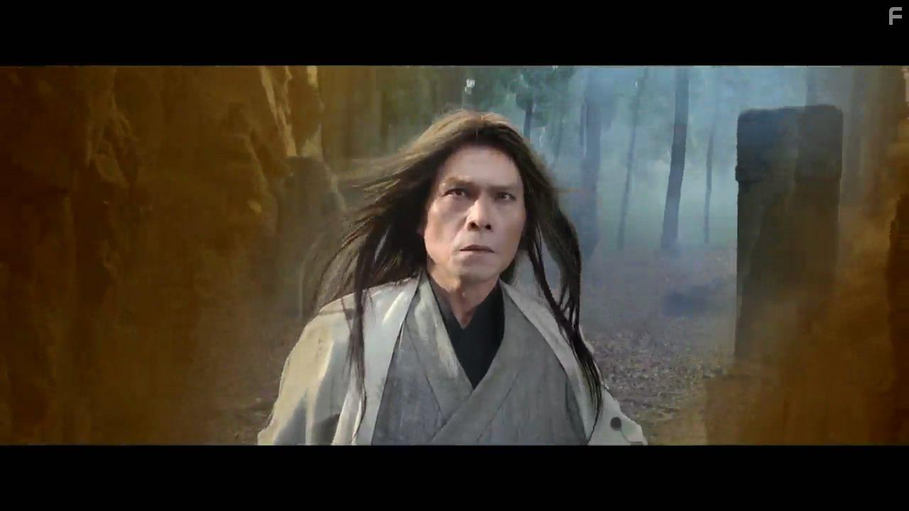 Qi men dun jia (2017)