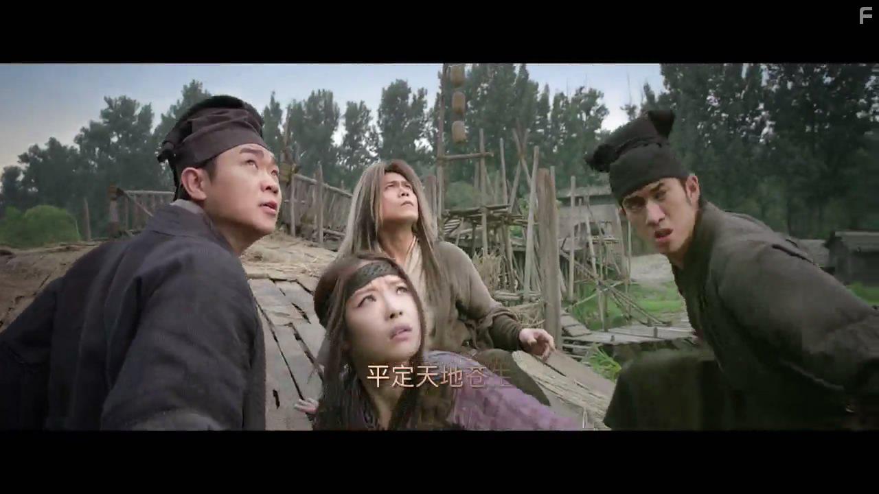 Qi men dun jia (2017)