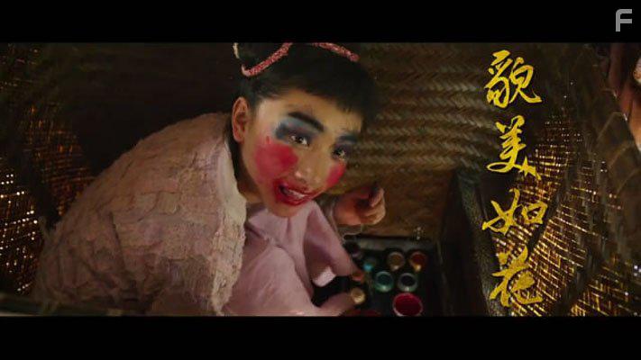 Qi men dun jia (2017)