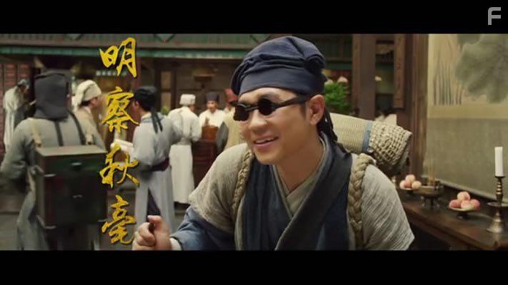 Qi men dun jia (2017)