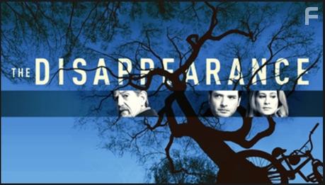 Исчезновение #1