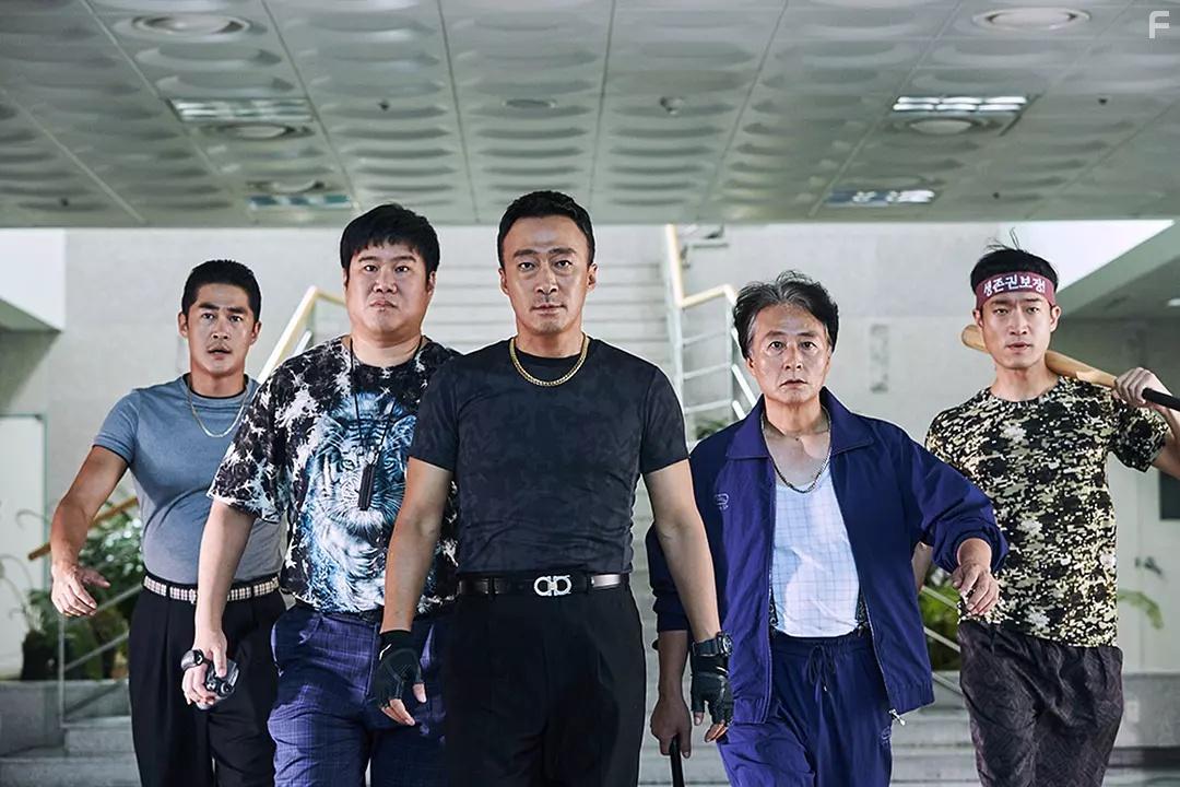 Boangwan (2017)