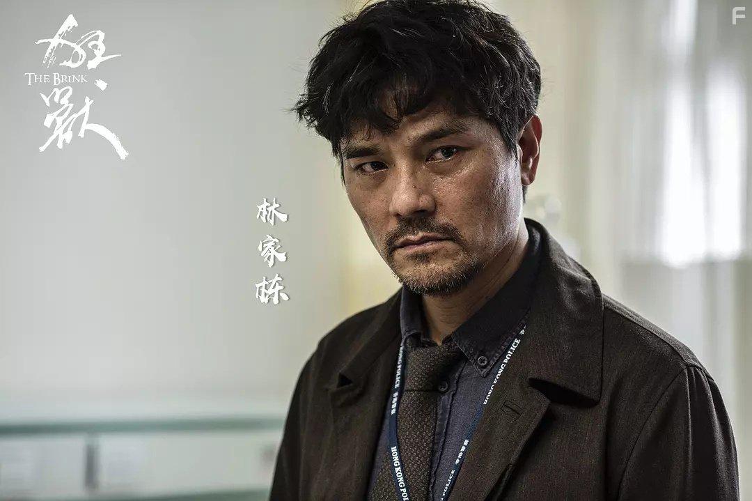 Kuang shou (2017)