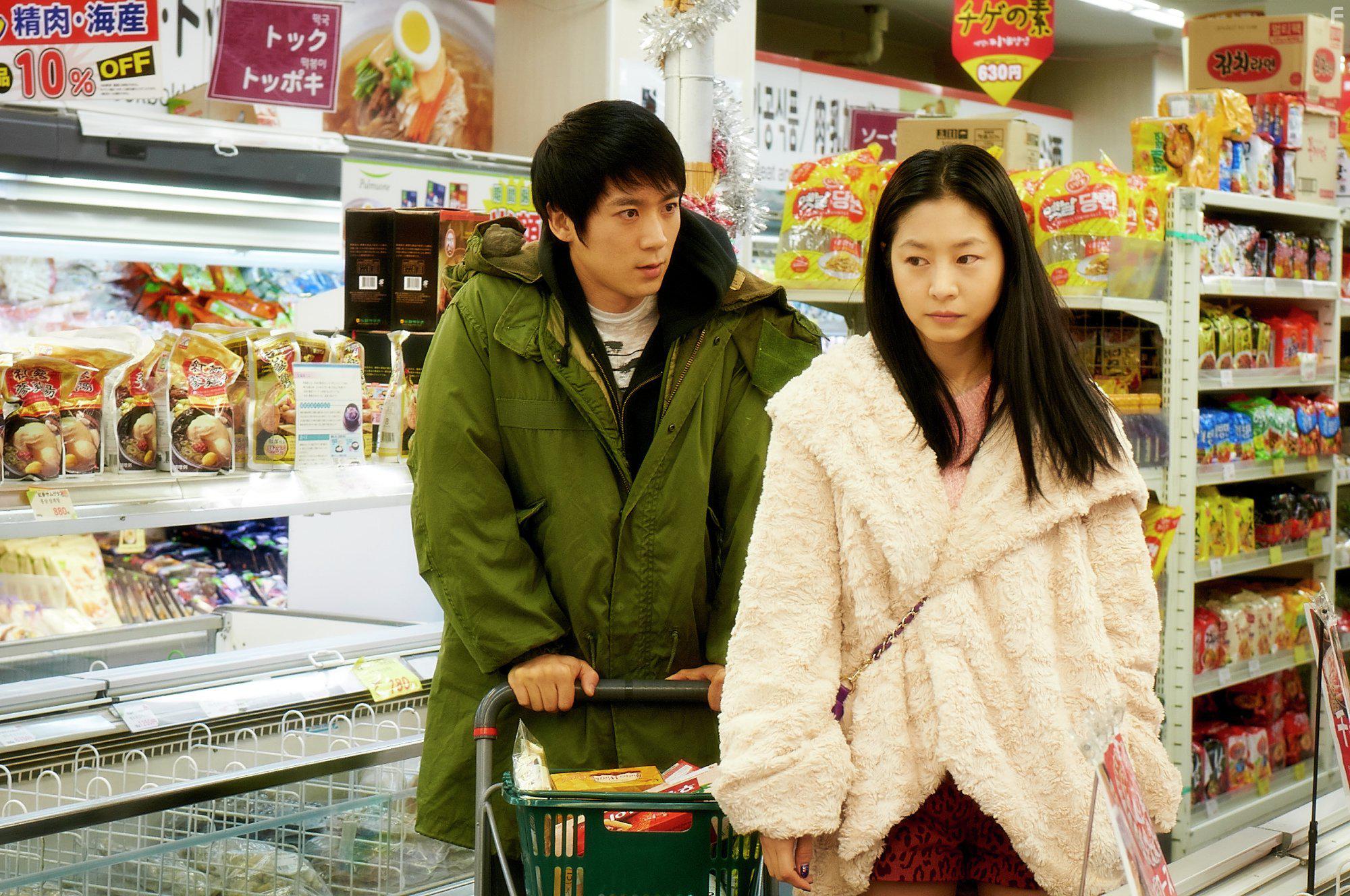 Sayonara kabukich (2014)