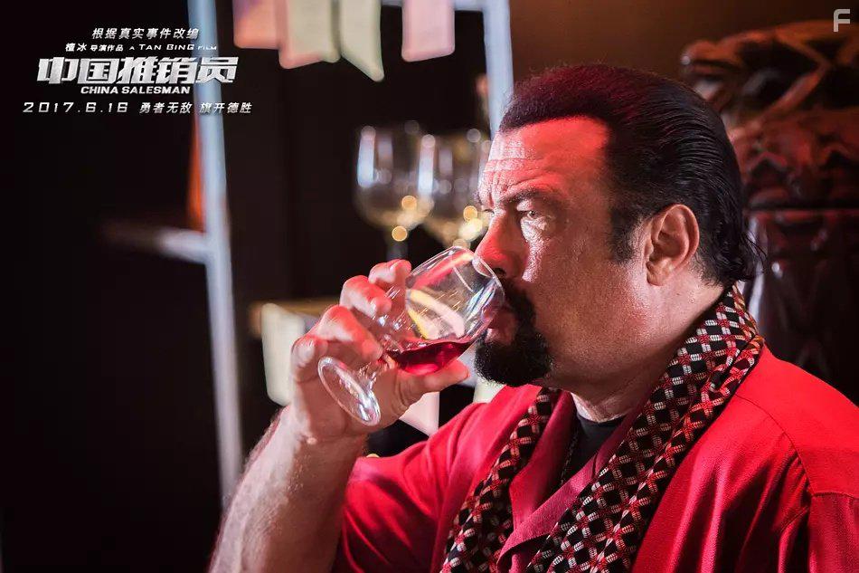 China Salesman (2017)