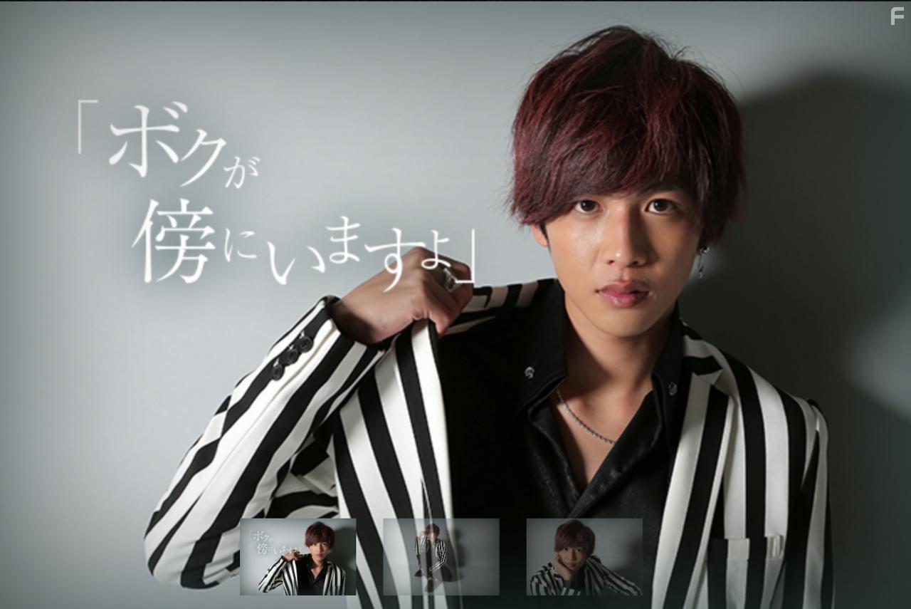 Todome no seppun (2018)