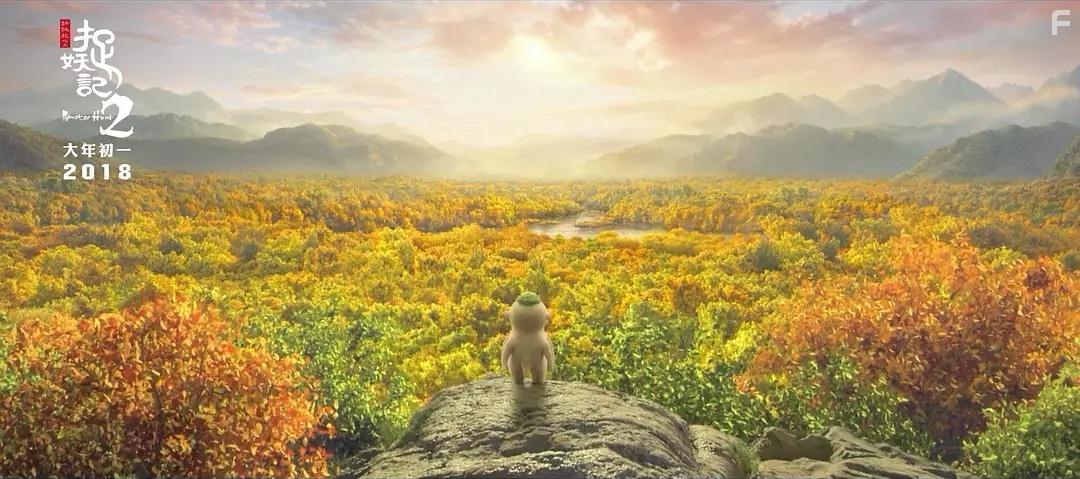 Охота на монстра 2 #1