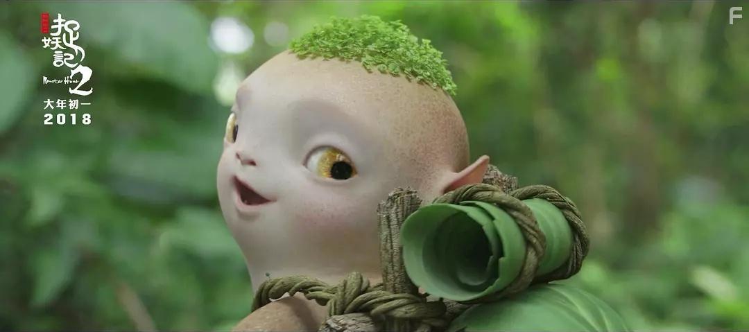 Охота на монстра 2 #3