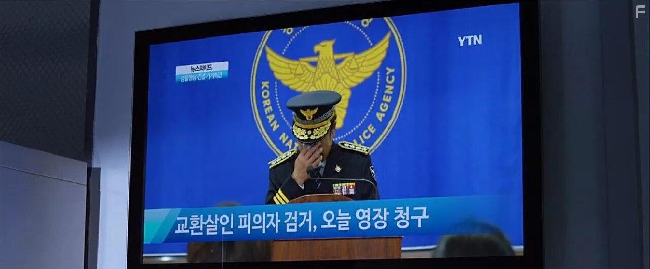 Частный детектив: Начало