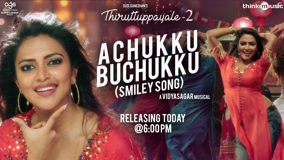 Amala Paul in Thiruttu Payale 2 (2017)