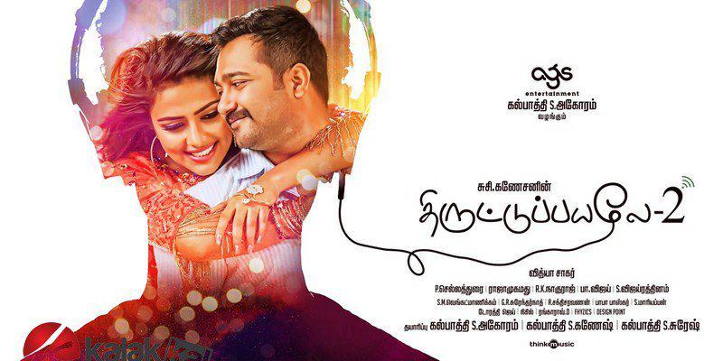 Amala Paul and Bobby Simha in Thiruttu Payale 2 (2017)