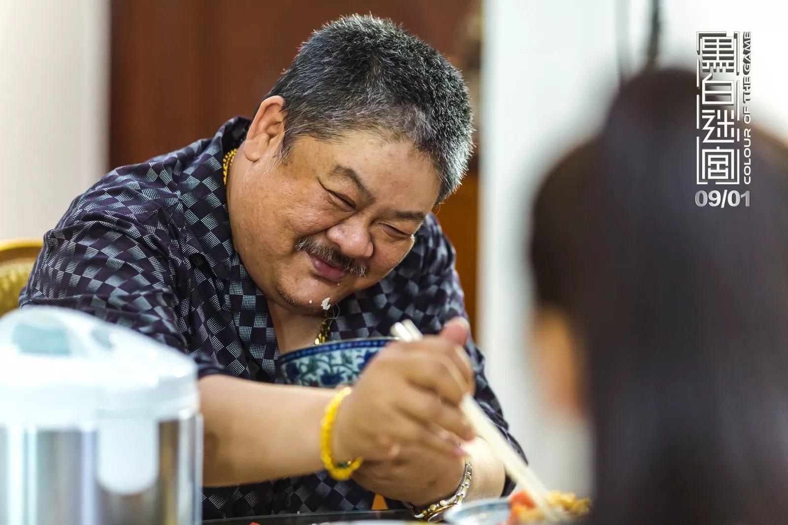 Hei bai mi gong (2017)