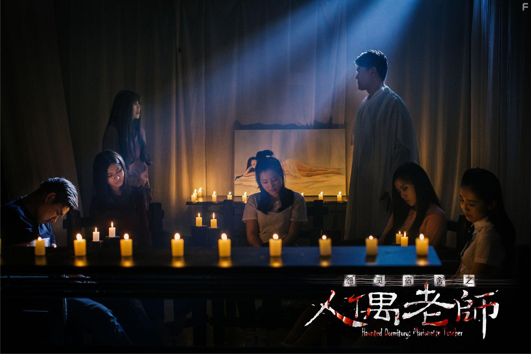 Do lng ssh ww laoshi (2017)