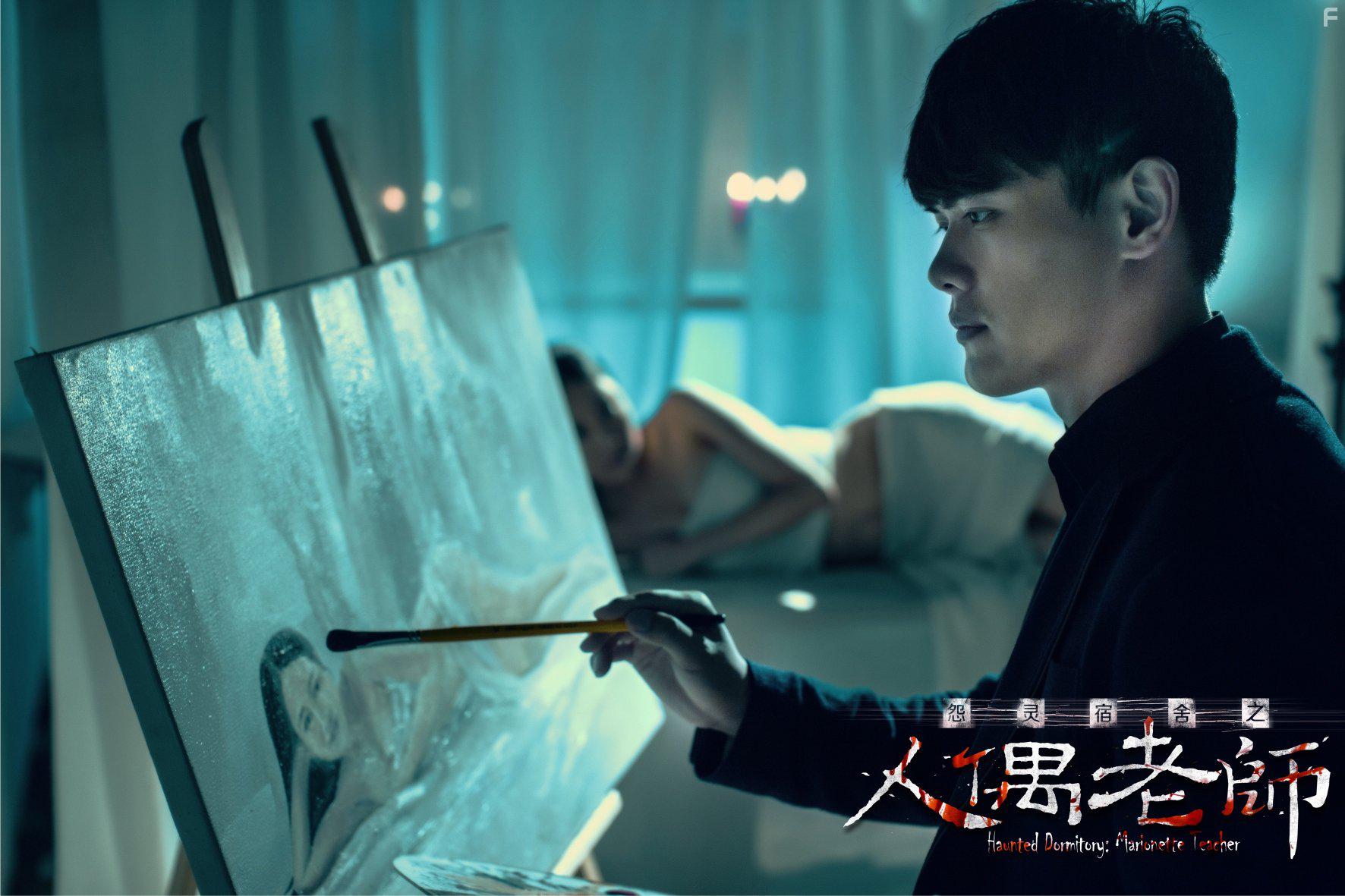 Do lng ssh ww laoshi (2017)