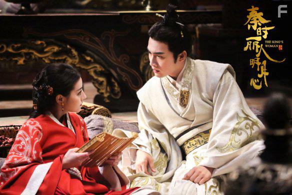 The King's Woman (2017)