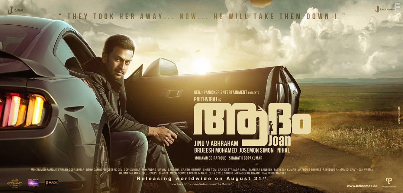 Prithviraj Sukumaran in Adam Joan (2017)