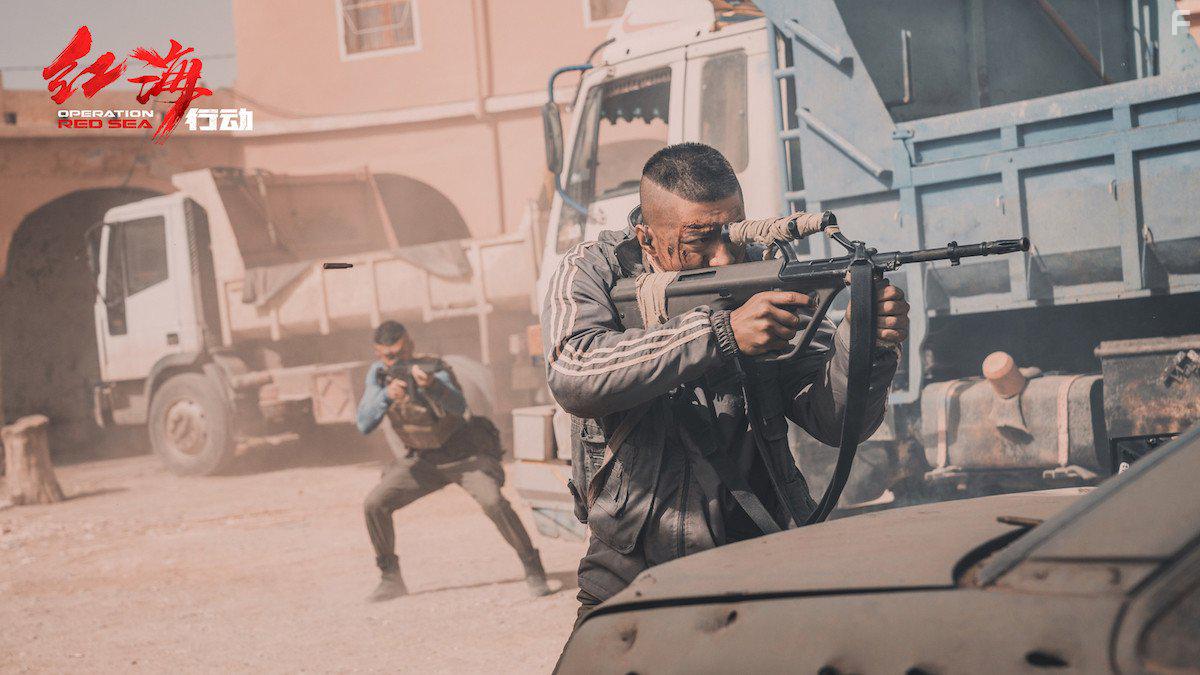 Jiahao Guo and Yutian Wang in Hong hai xing dong (2018)