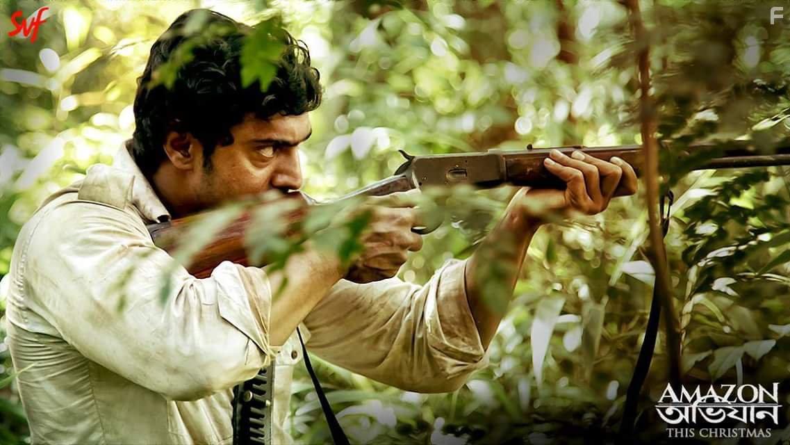 Dev in Amazon Obhijaan (2017)