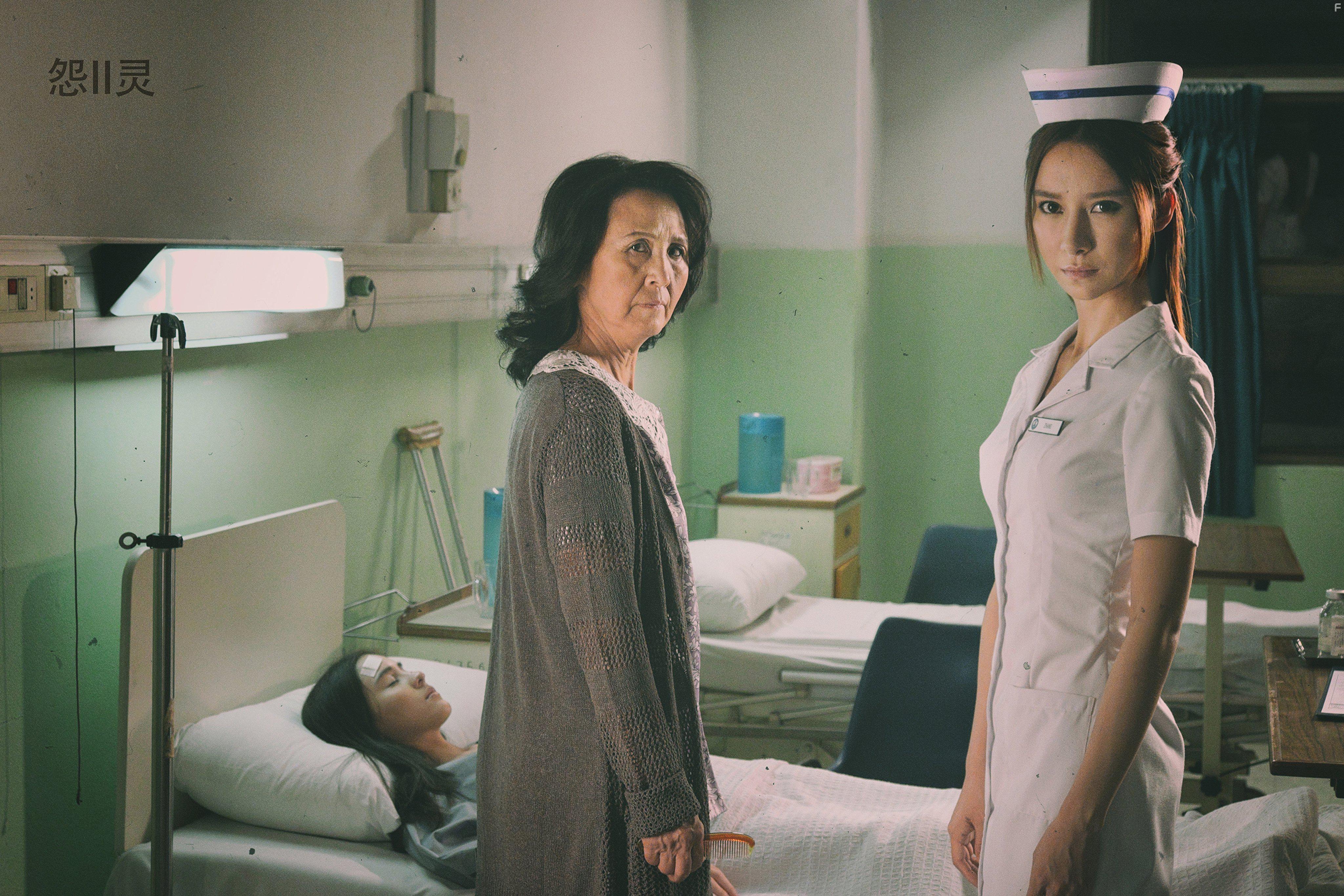 Haunted Road 2 (2017)