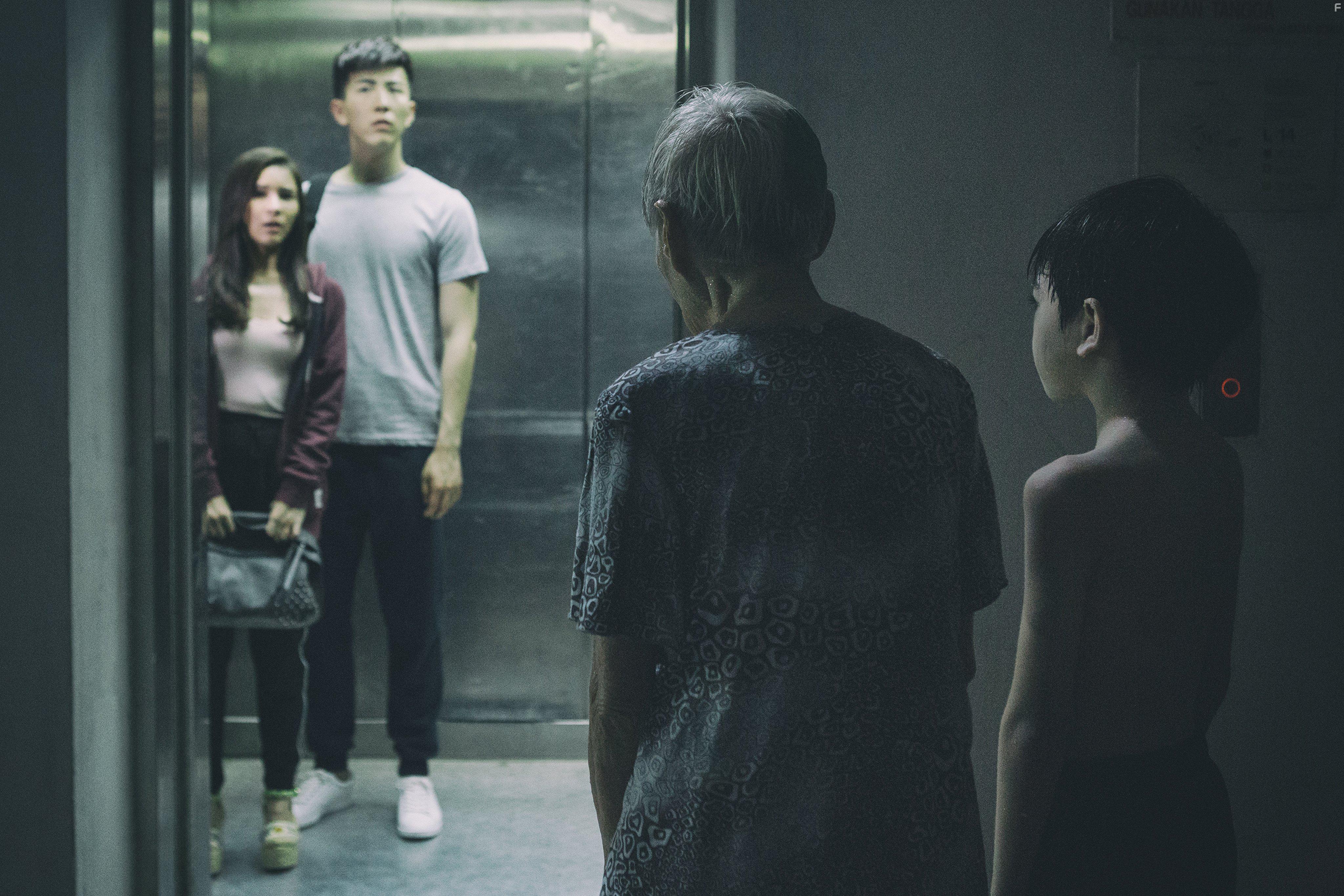 Haunted Road 2 (2017)