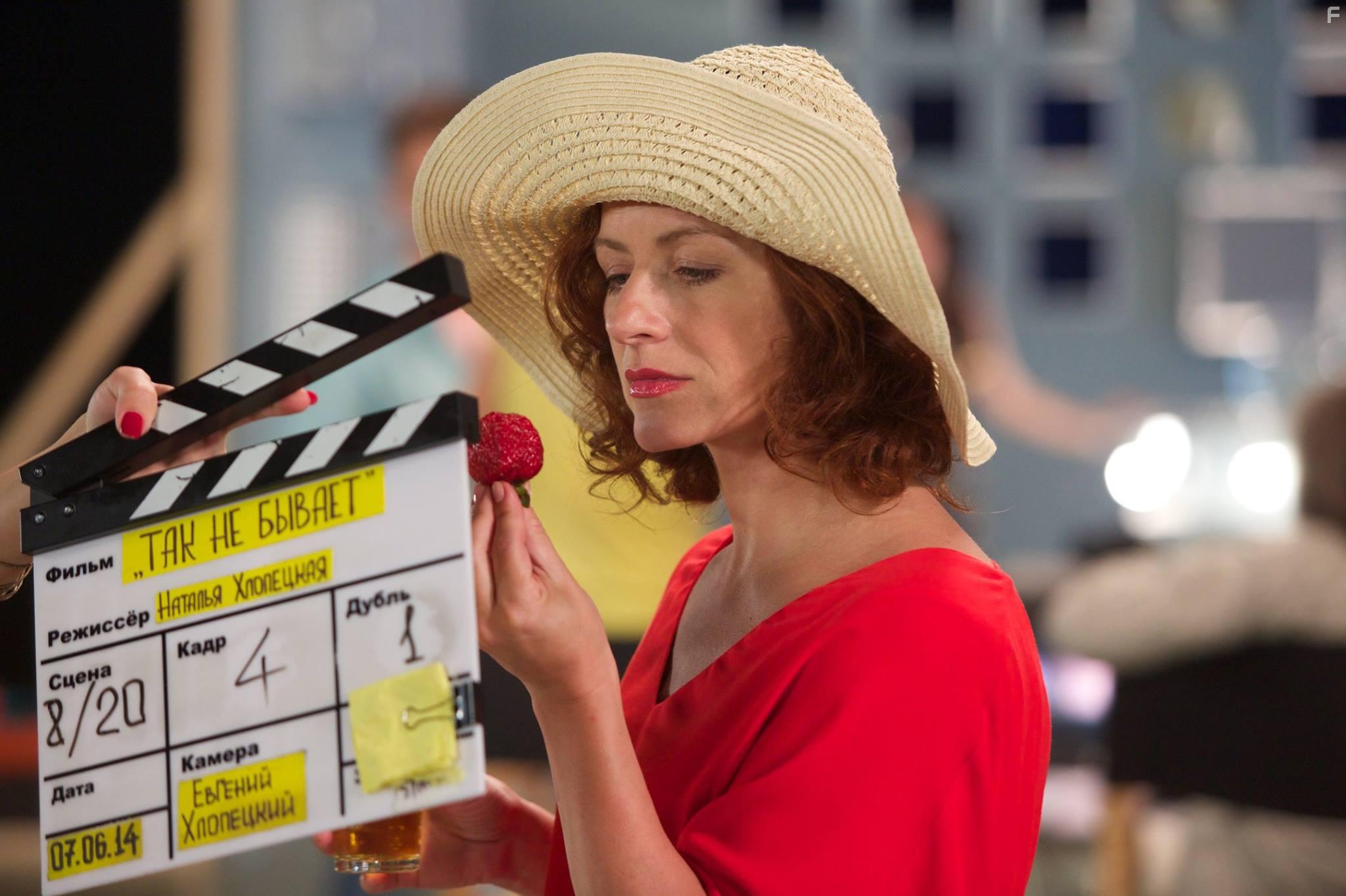 Так не бывает #1