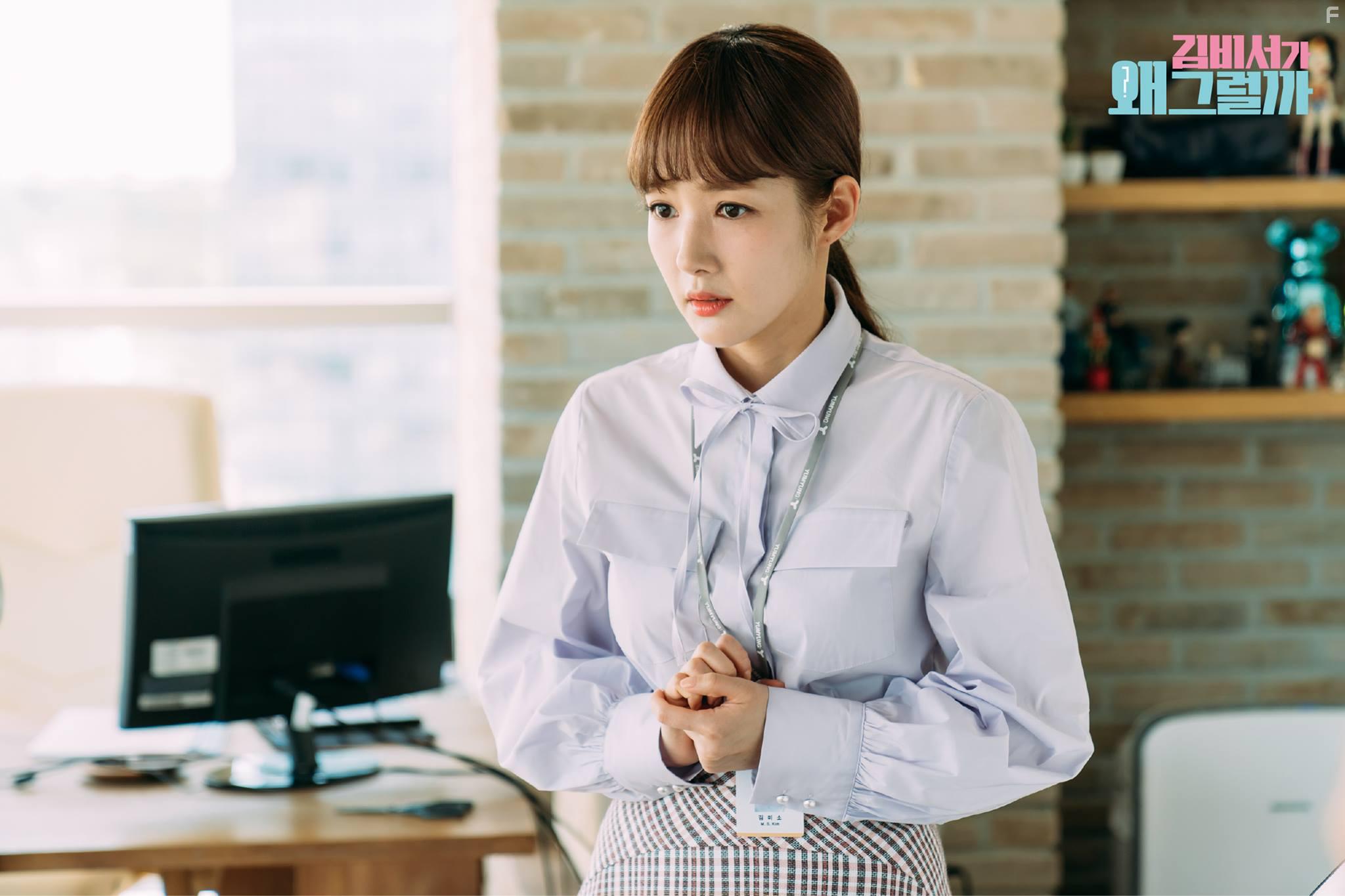 Kimbiseoga wae geureolkka (2018)