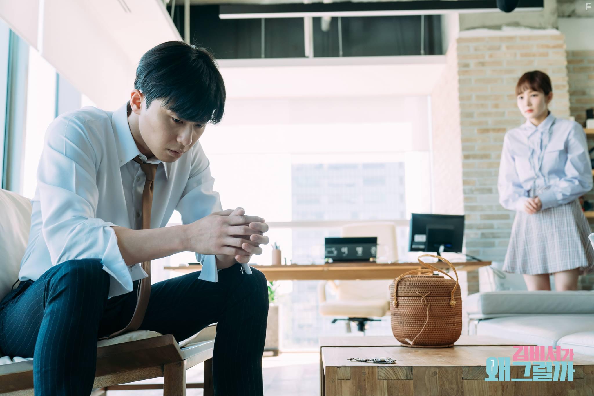 Что случилось с секретарём Ким?