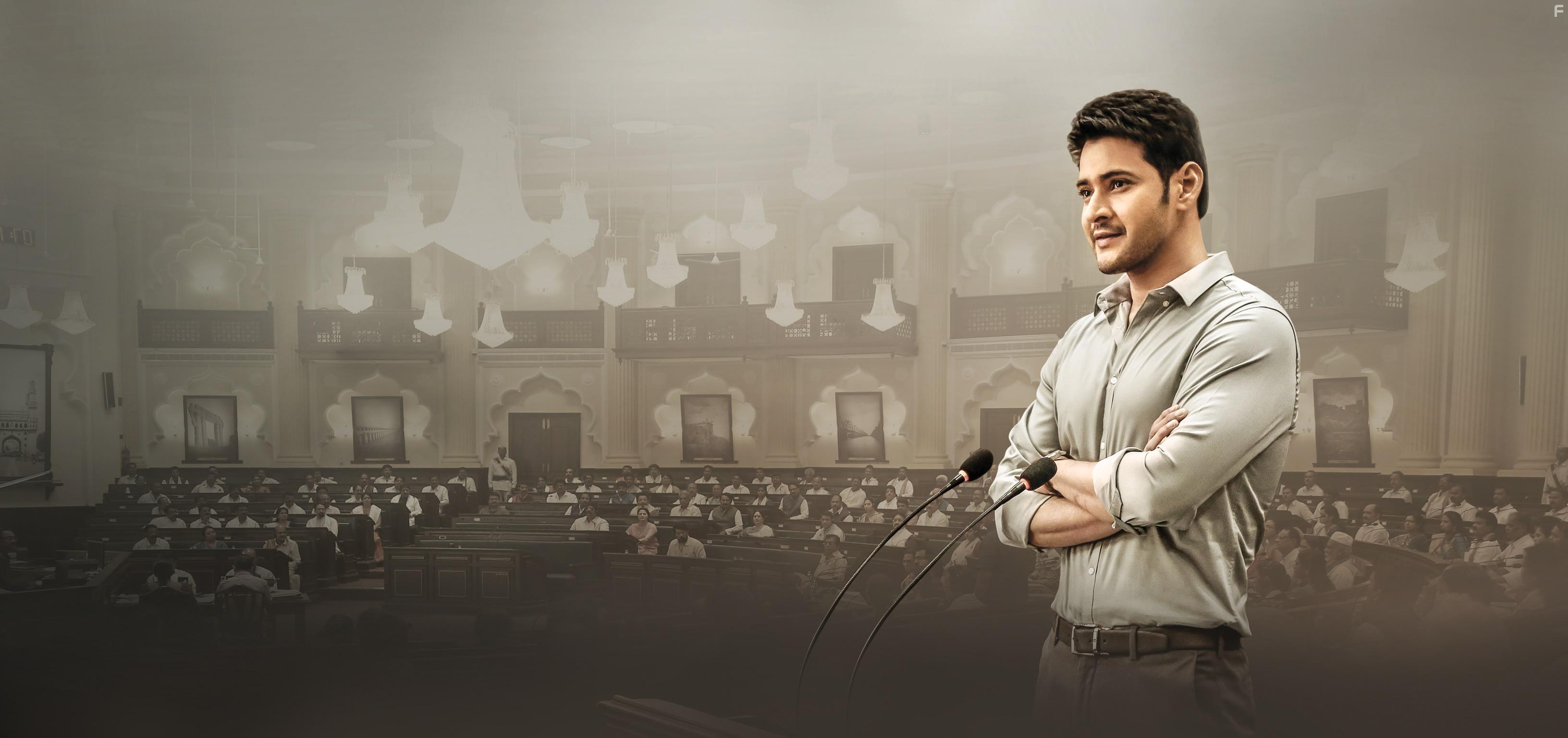 Bharat Ane Nenu (2018)
