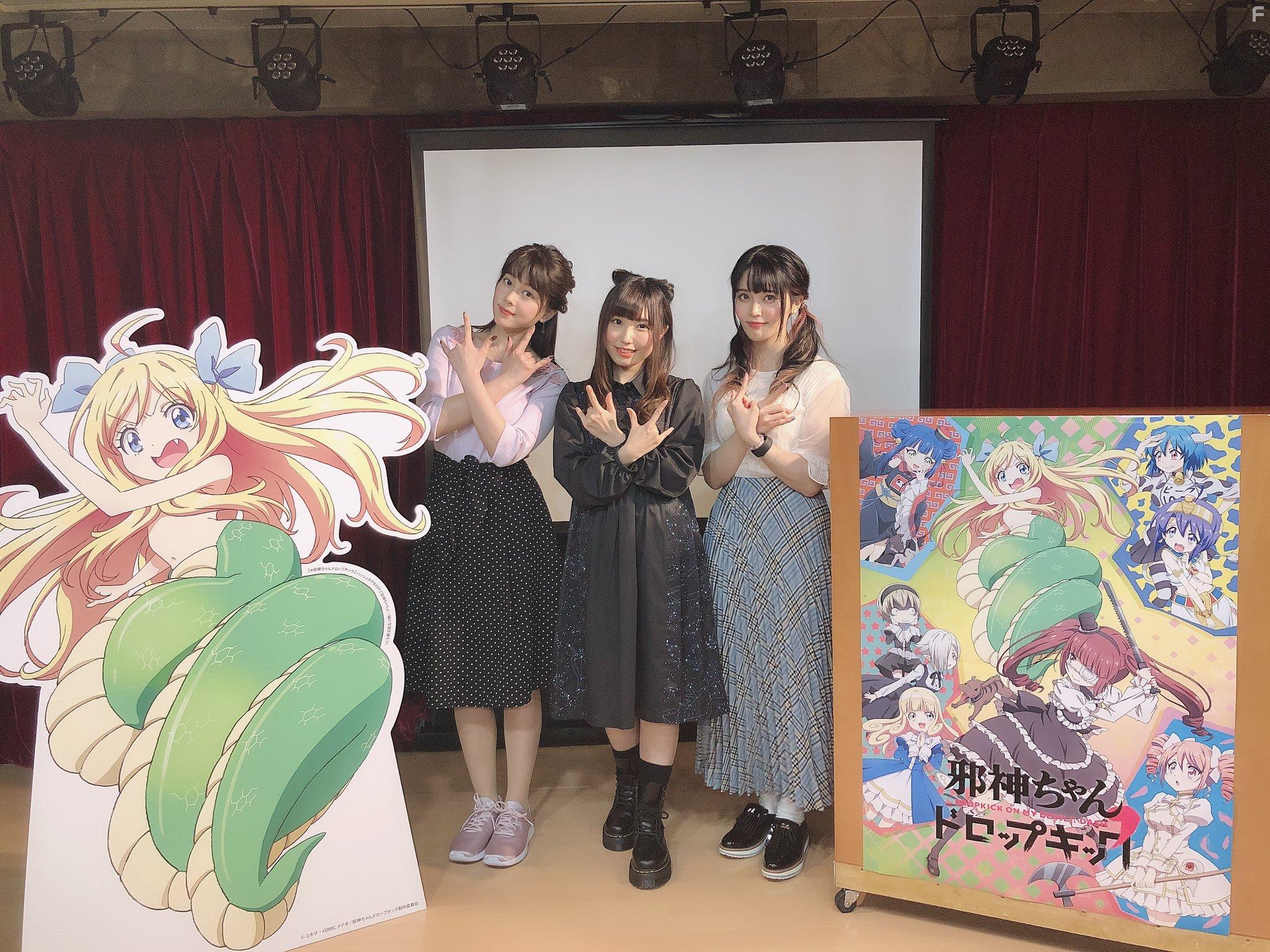 Dropkick on My Devil!! (2018)