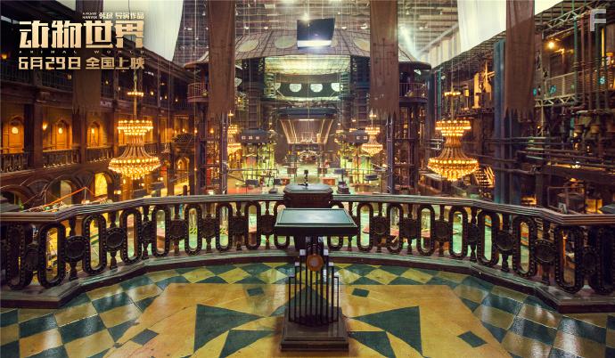 Планета зверей #3