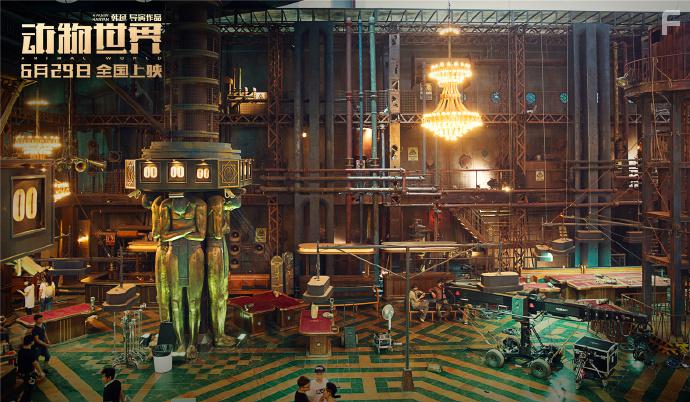 Планета зверей #4