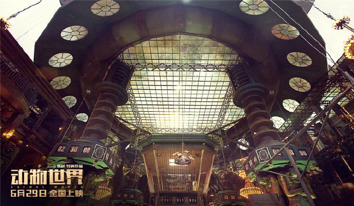 Планета зверей #5